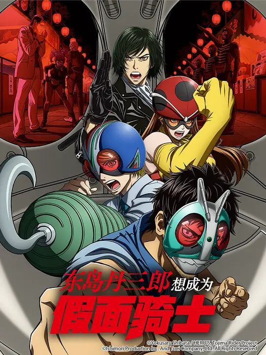 机器人日本动漫